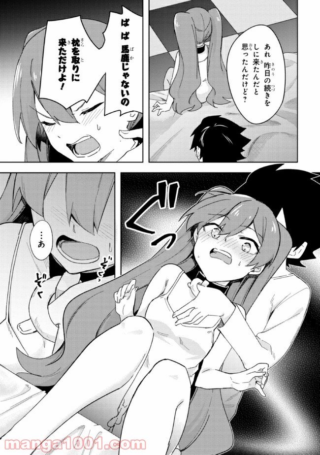 P84