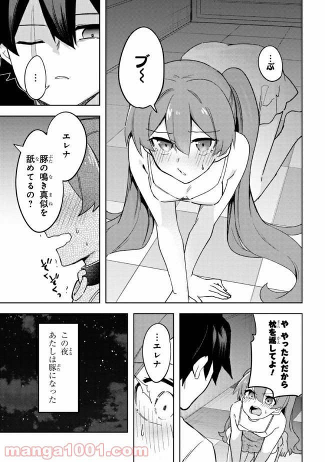 P88
