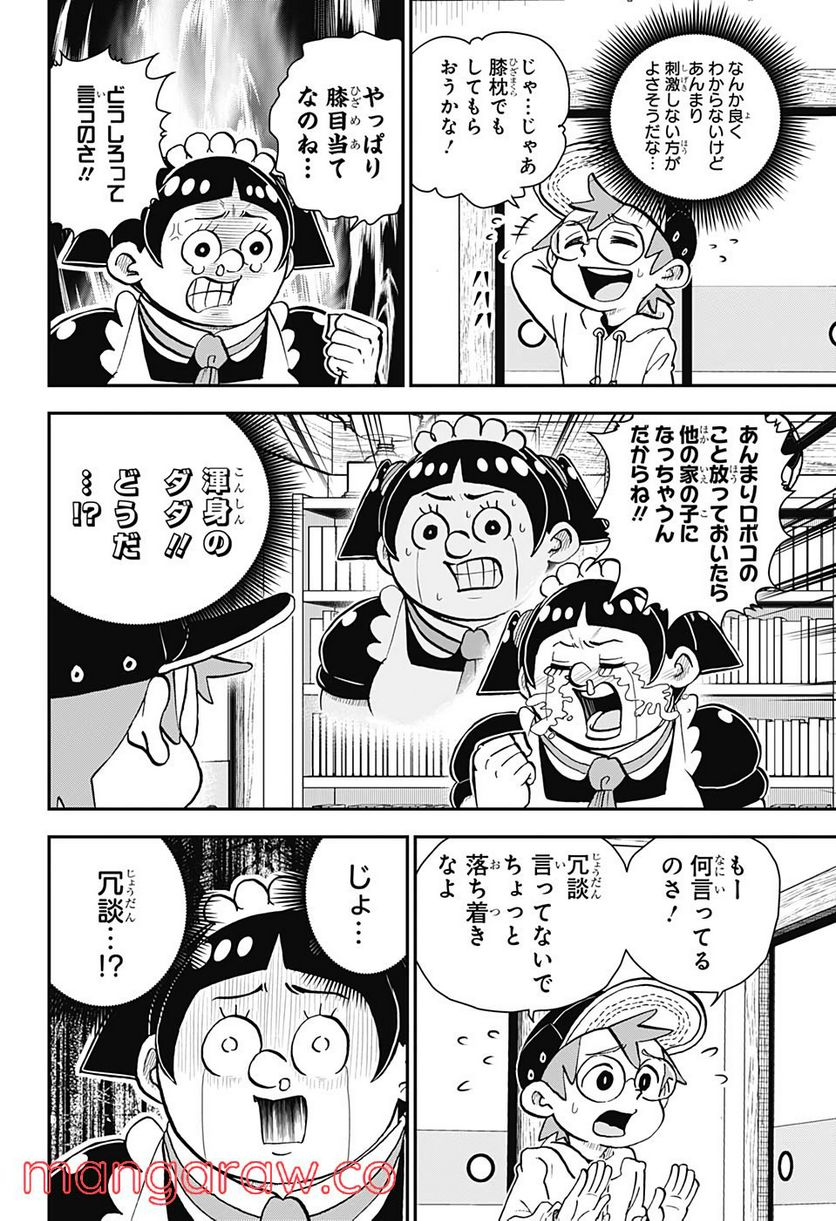 P6
