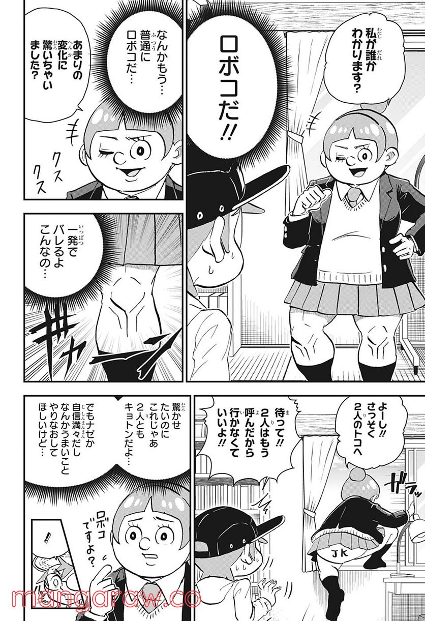 P6