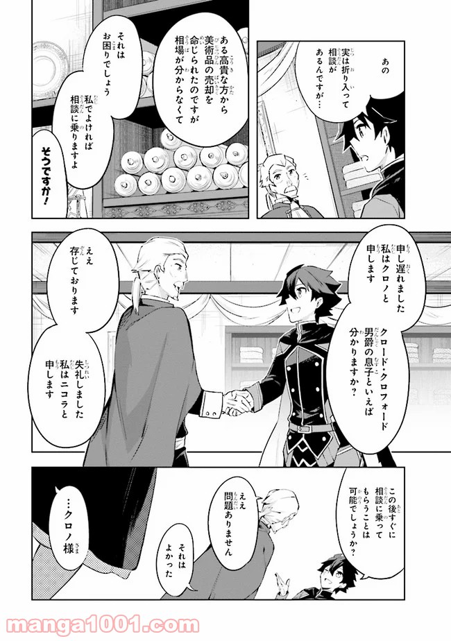 P3