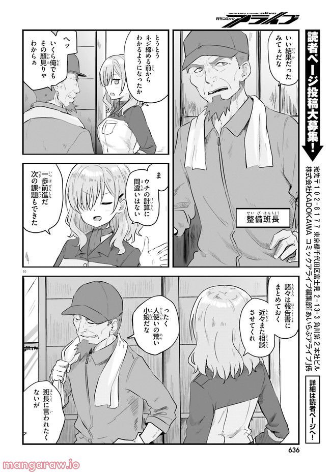 P10