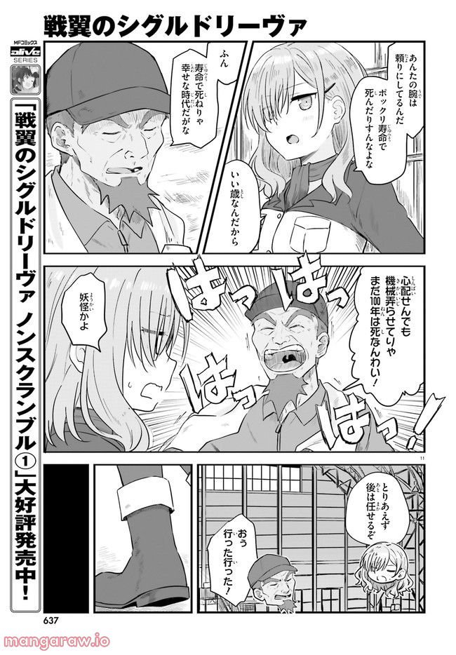 P11