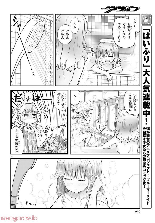 P14