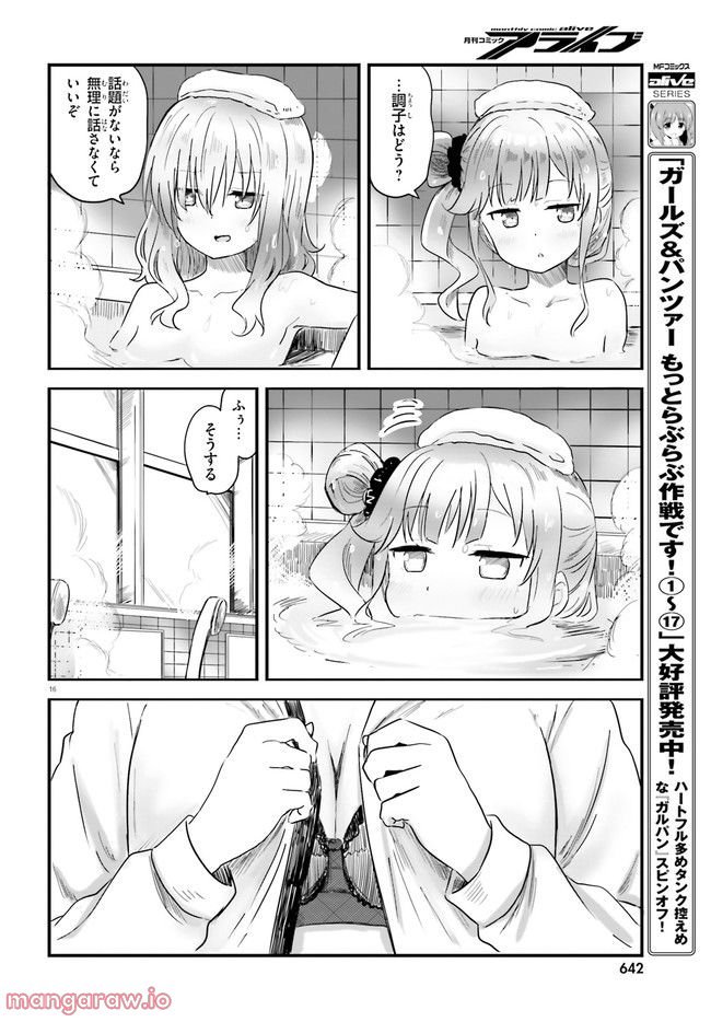 P16