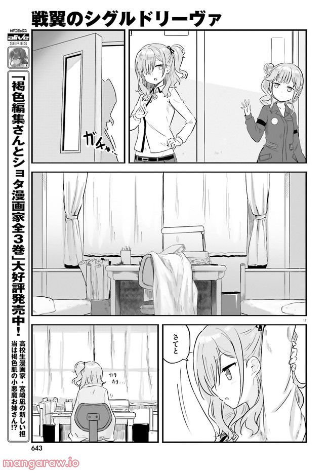 P17