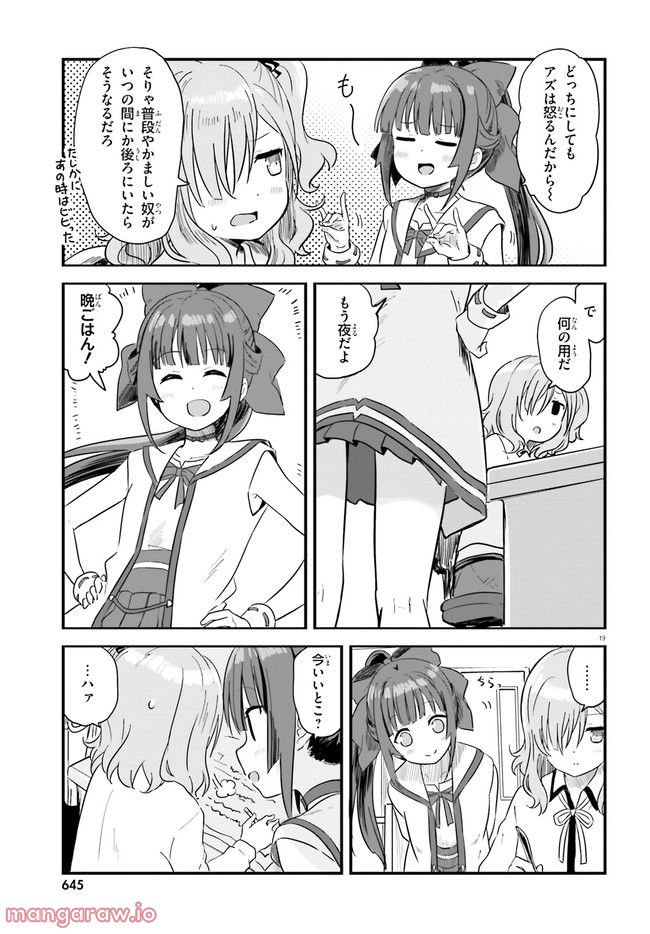 P19