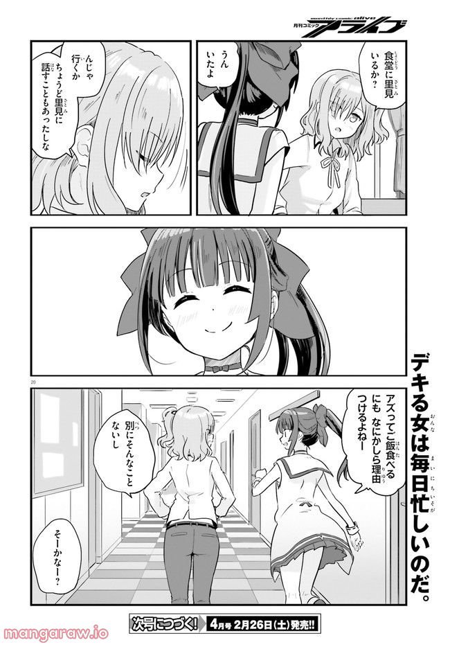 P20