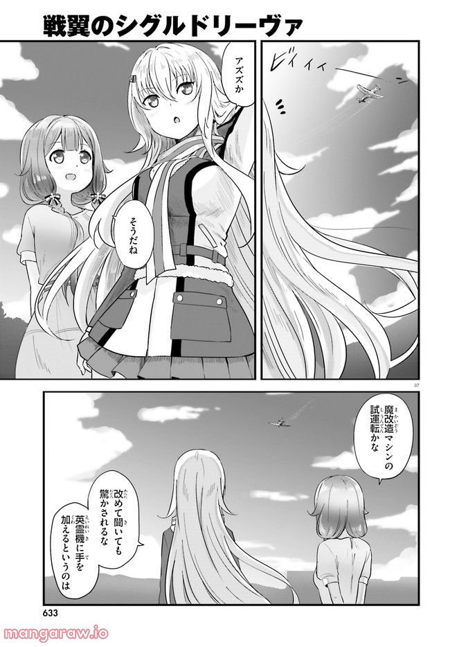 P7