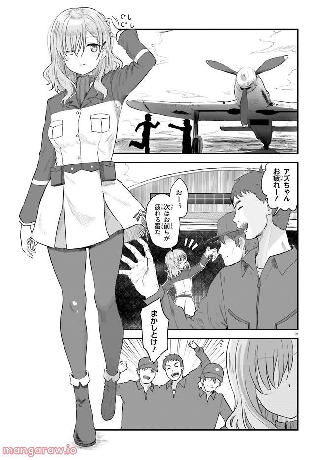 P9
