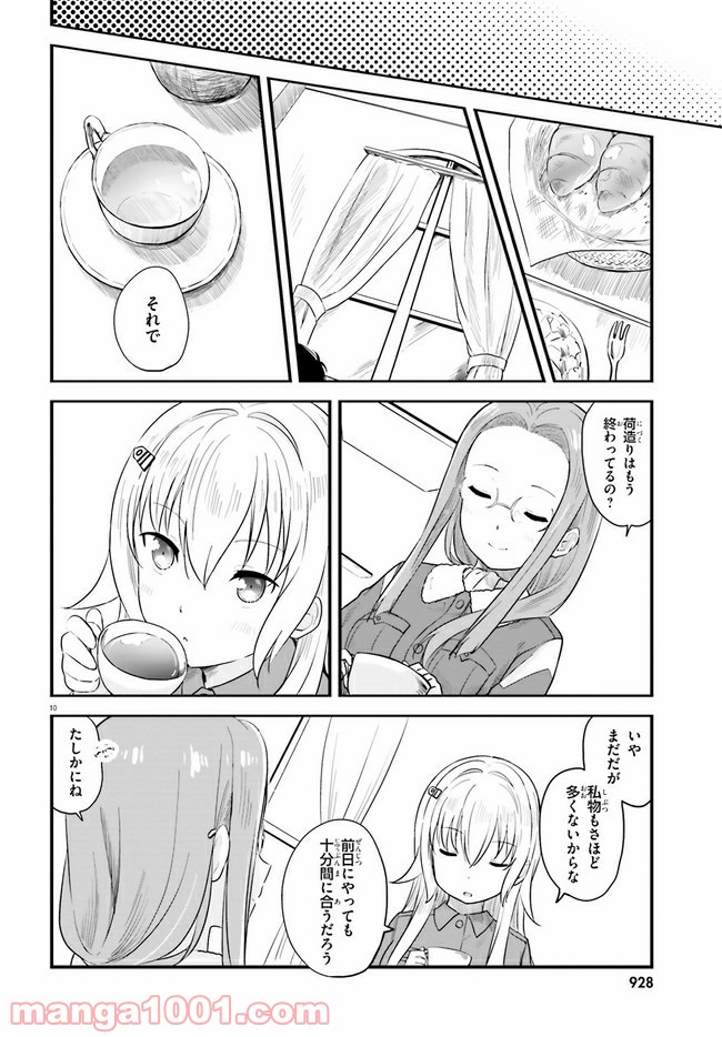 P10