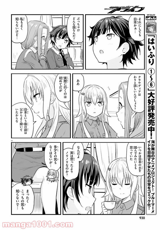 P12