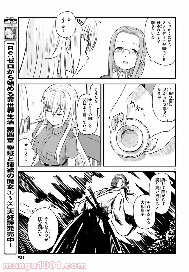 P13