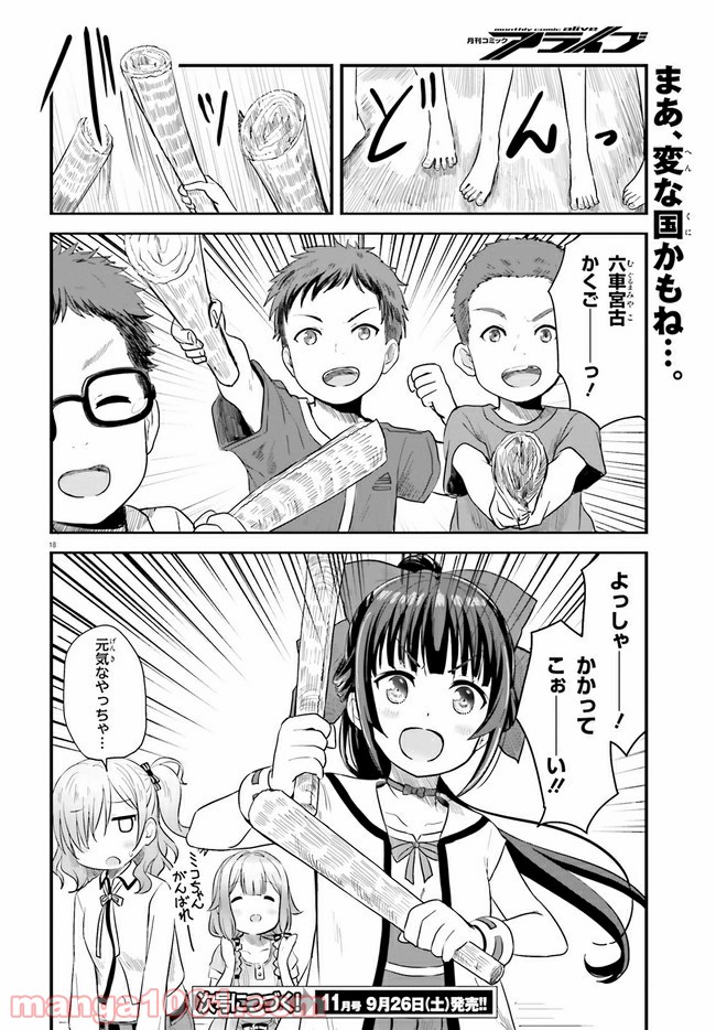 P18