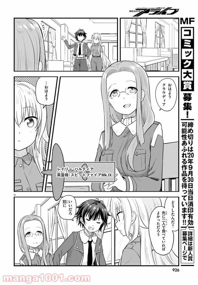P8
