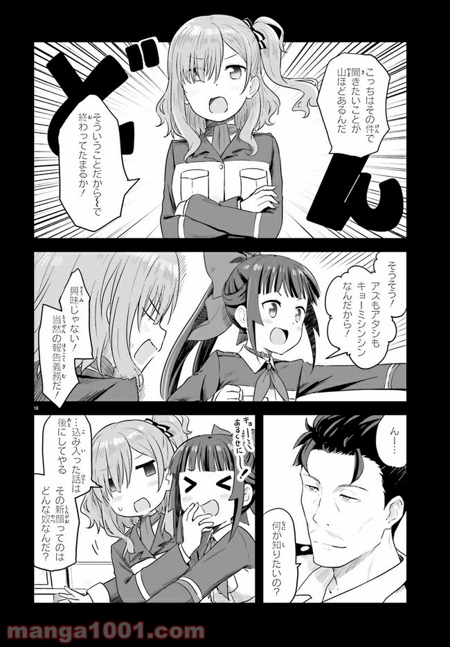 P10