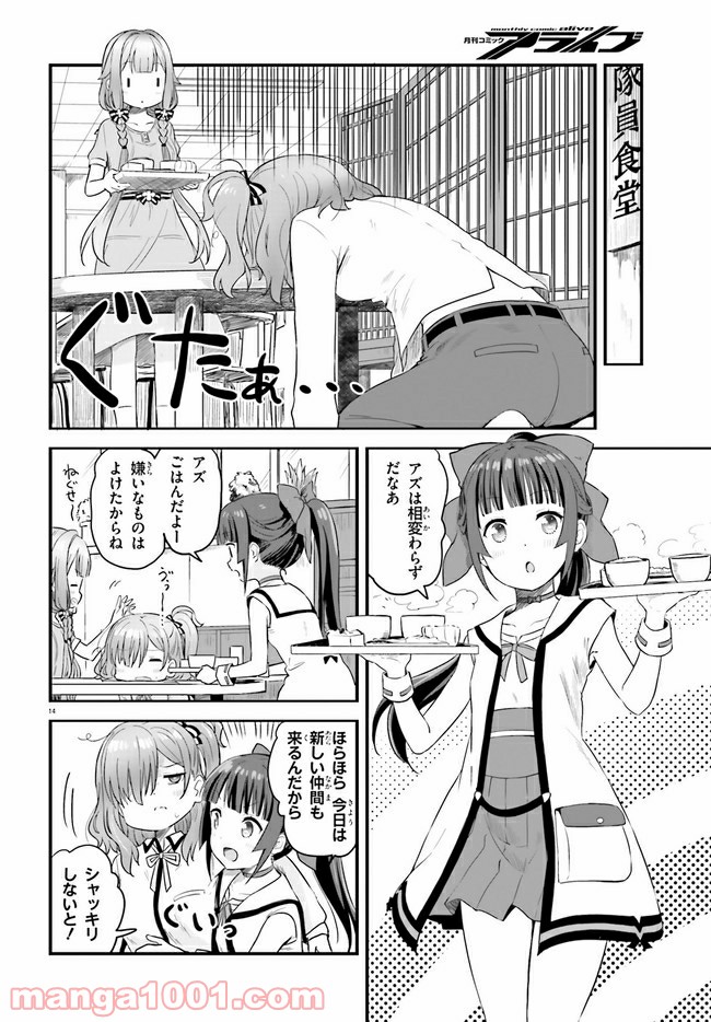 P14