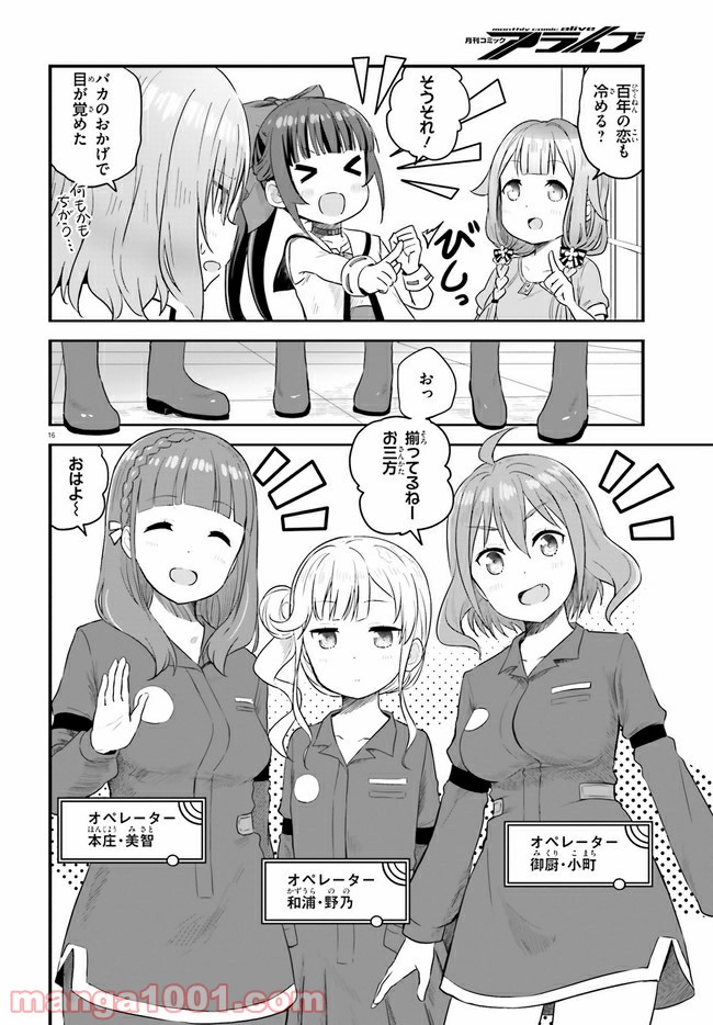 P16