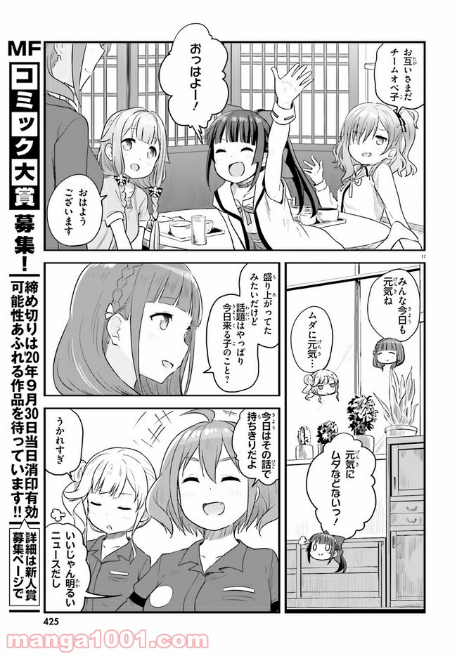 P17