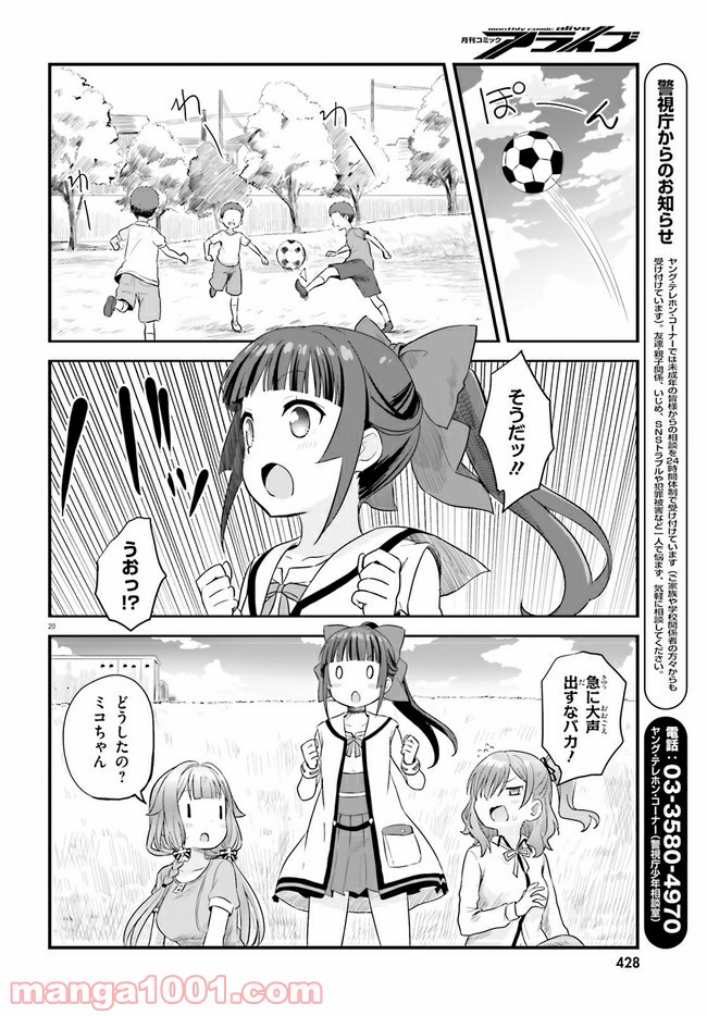 P20