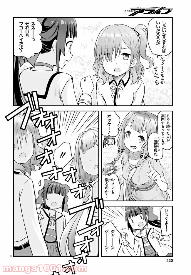 P22