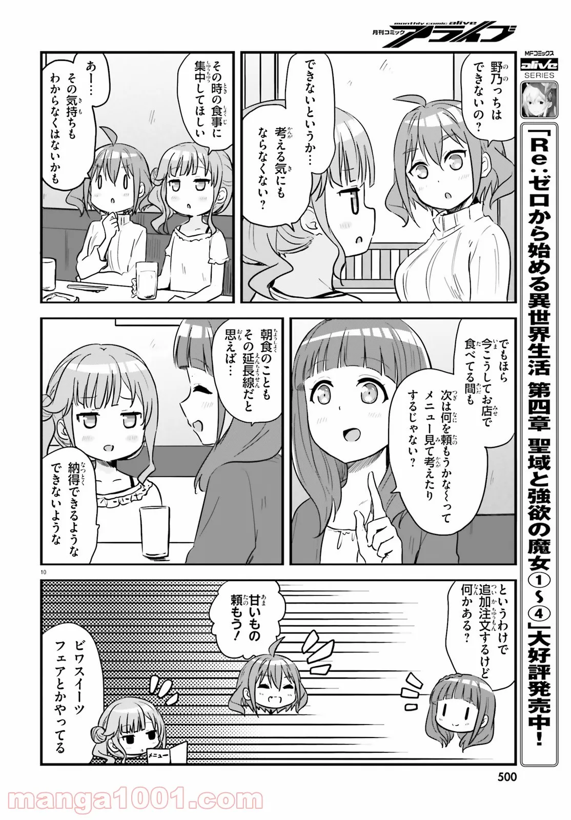 P10