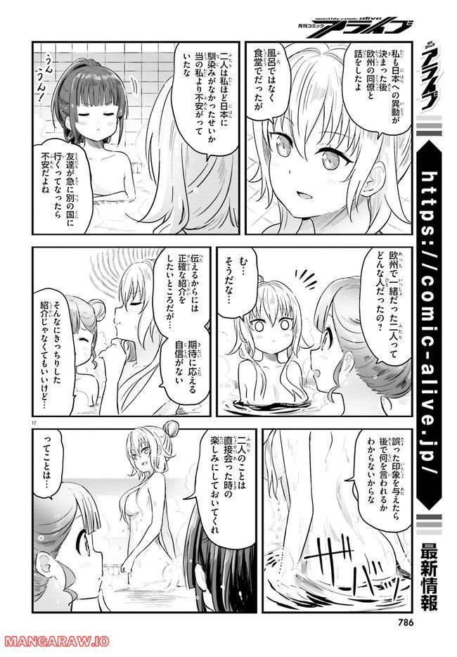 P12