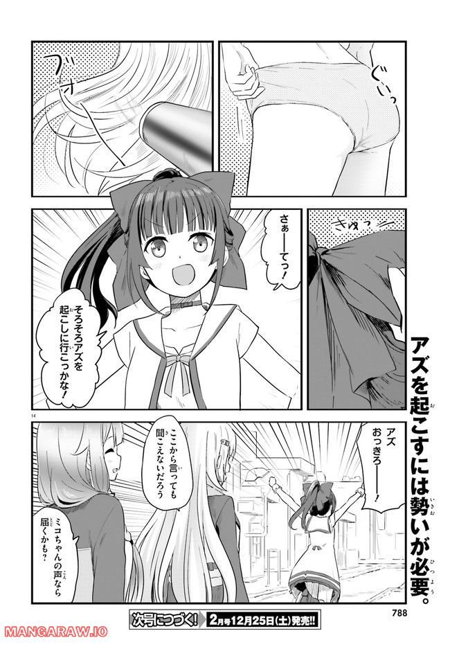 P14