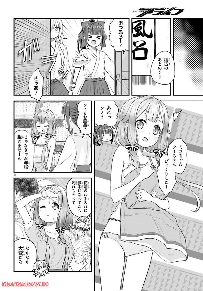 P8