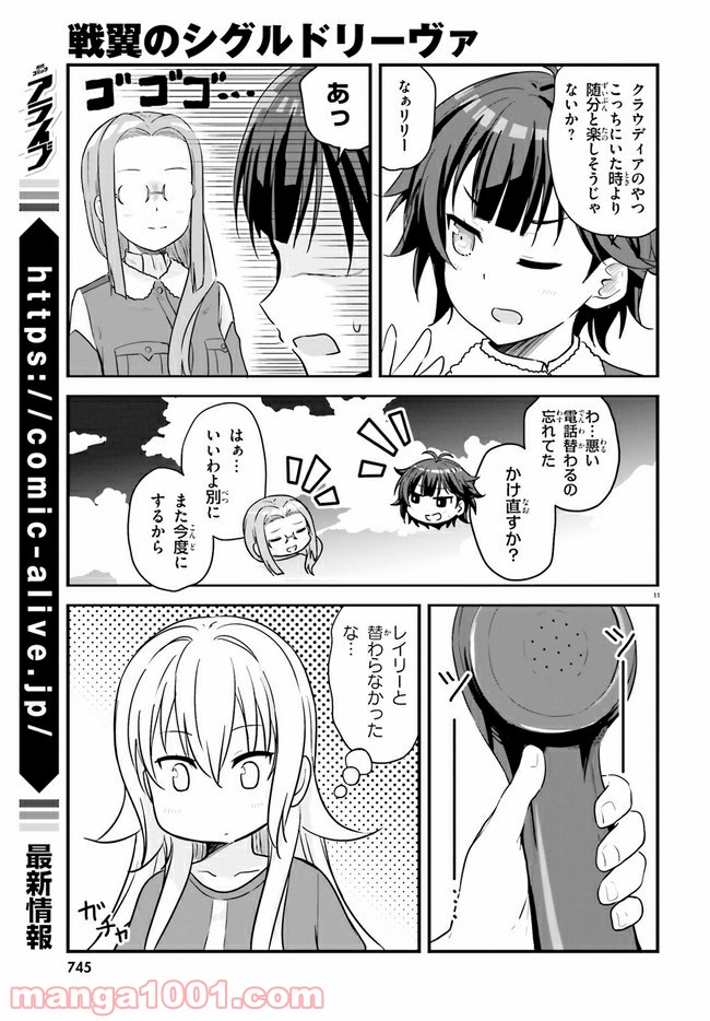 P11