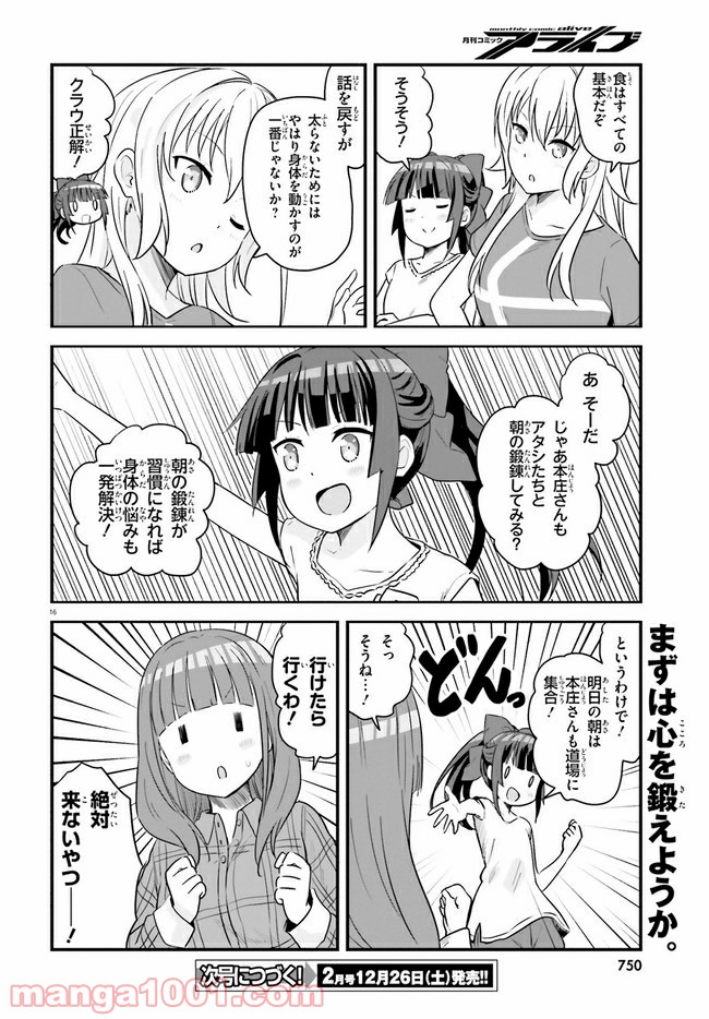 P16
