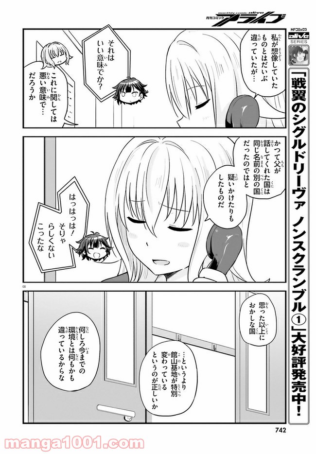 P8