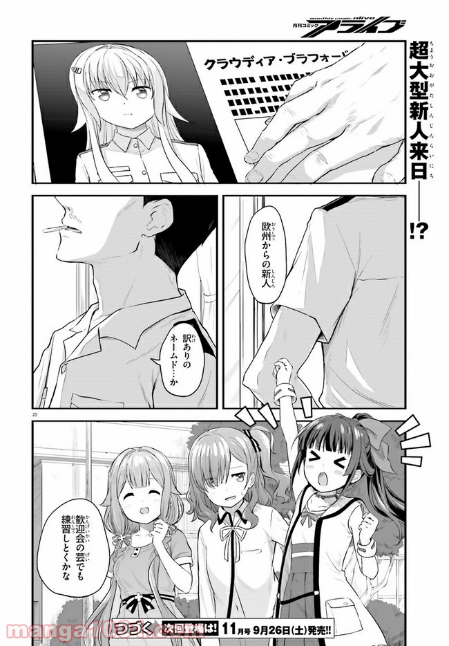P23