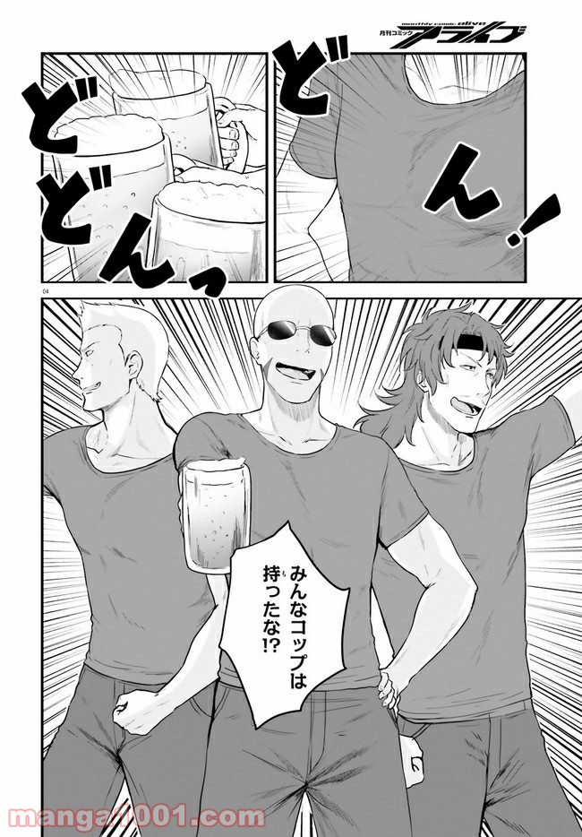 P4