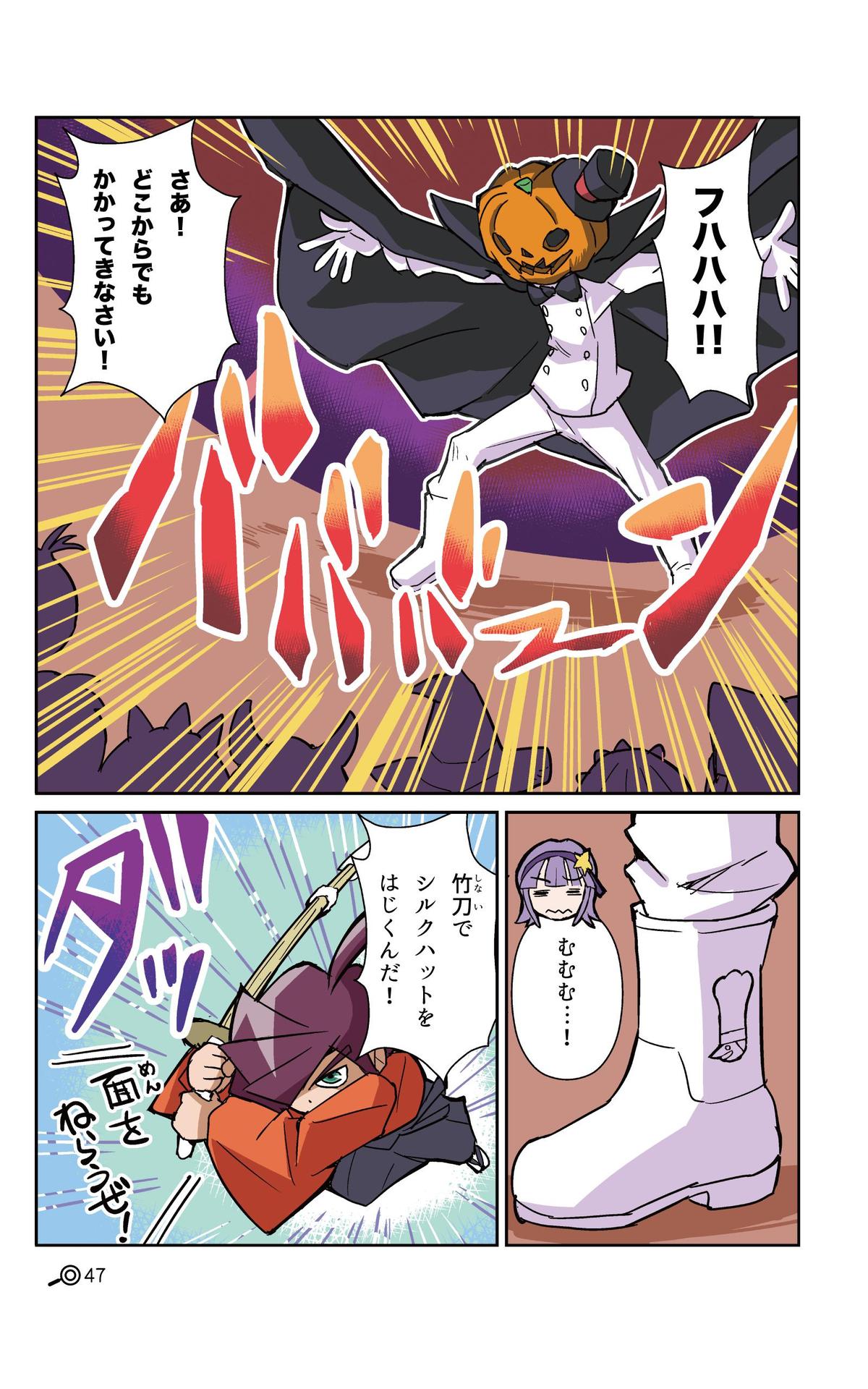 P8