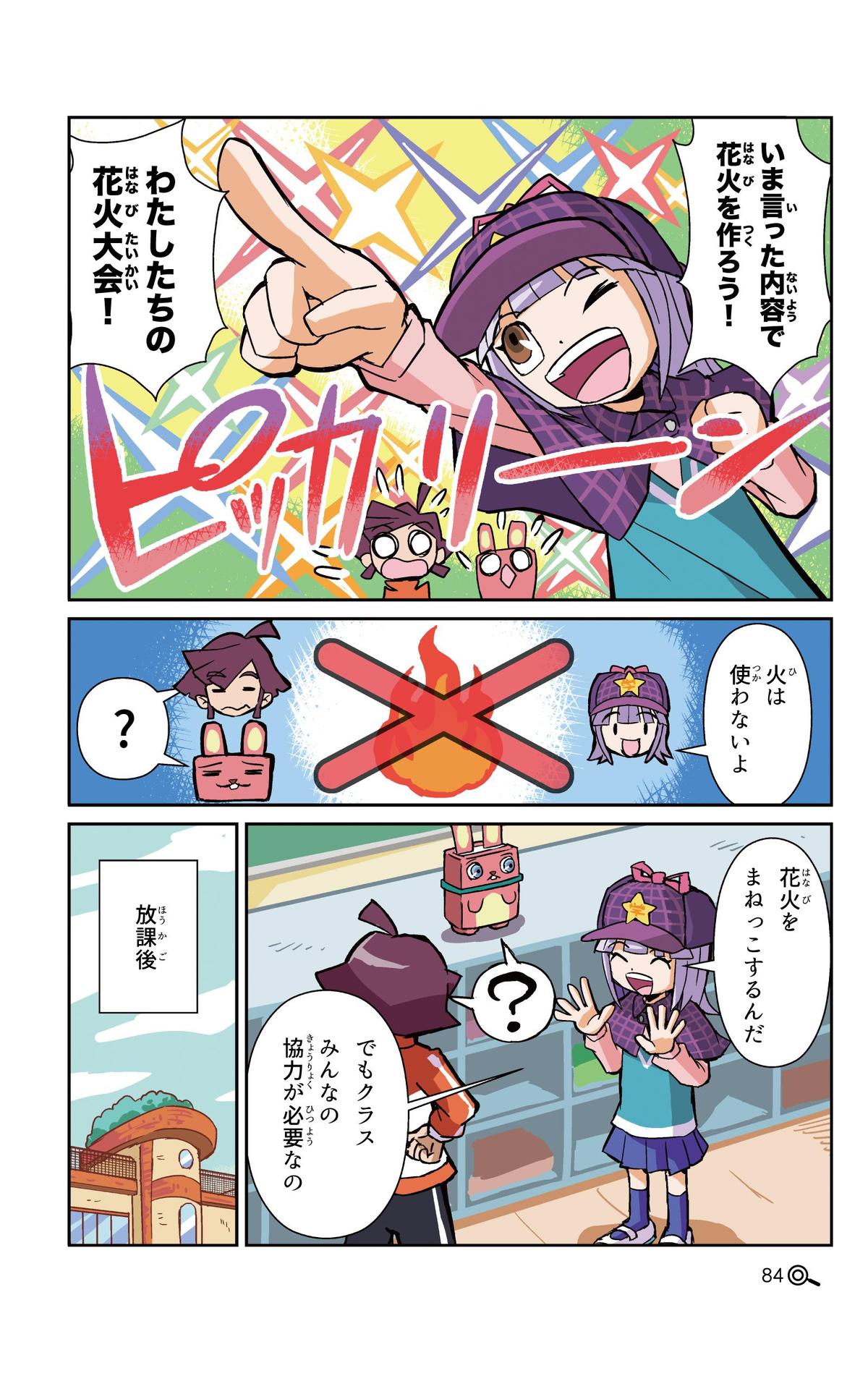 P9