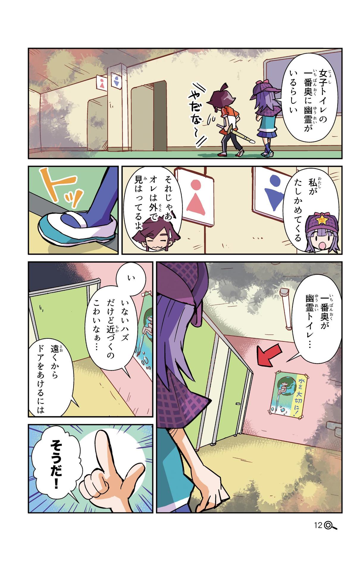 P9