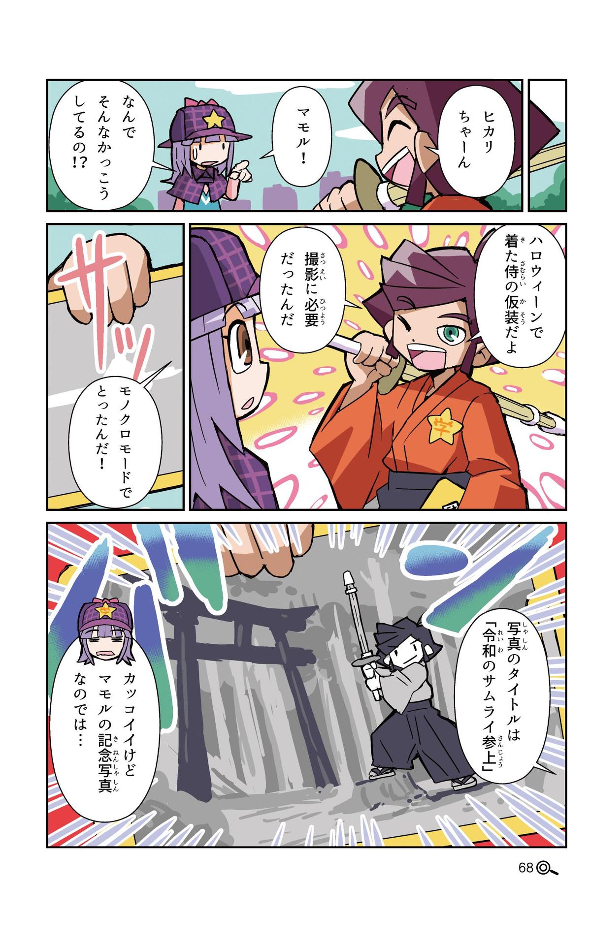 P11