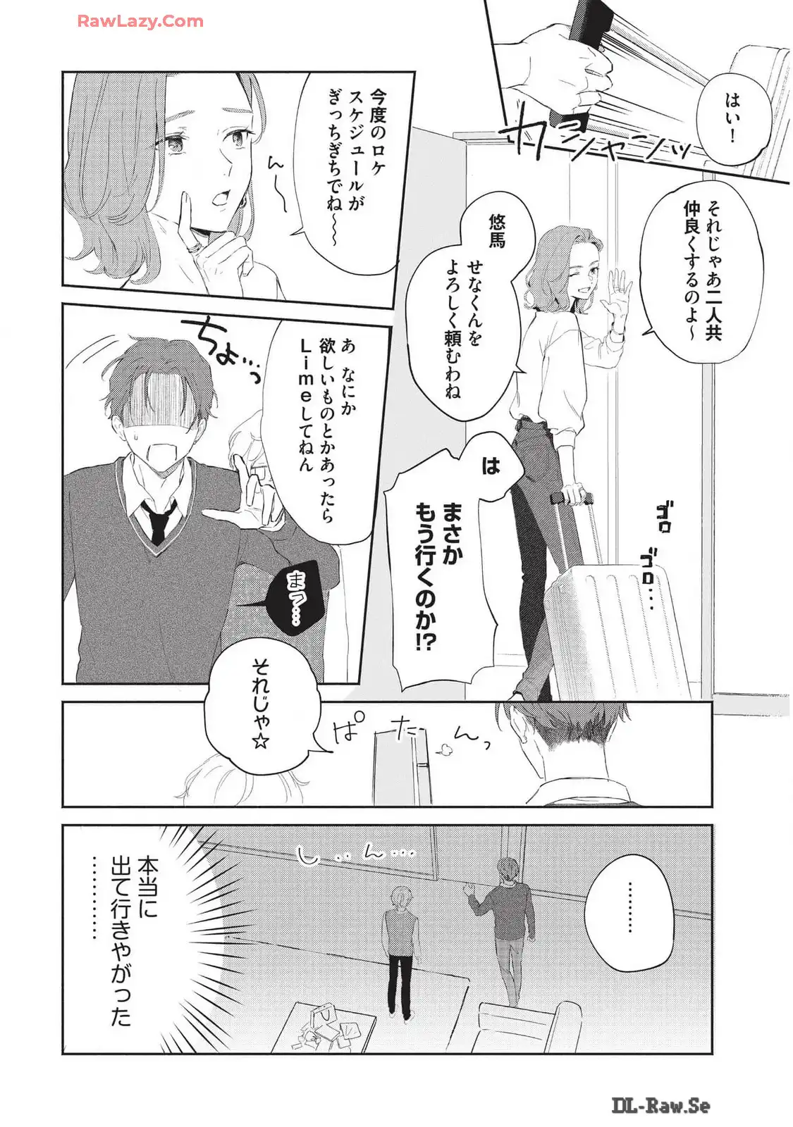 P25