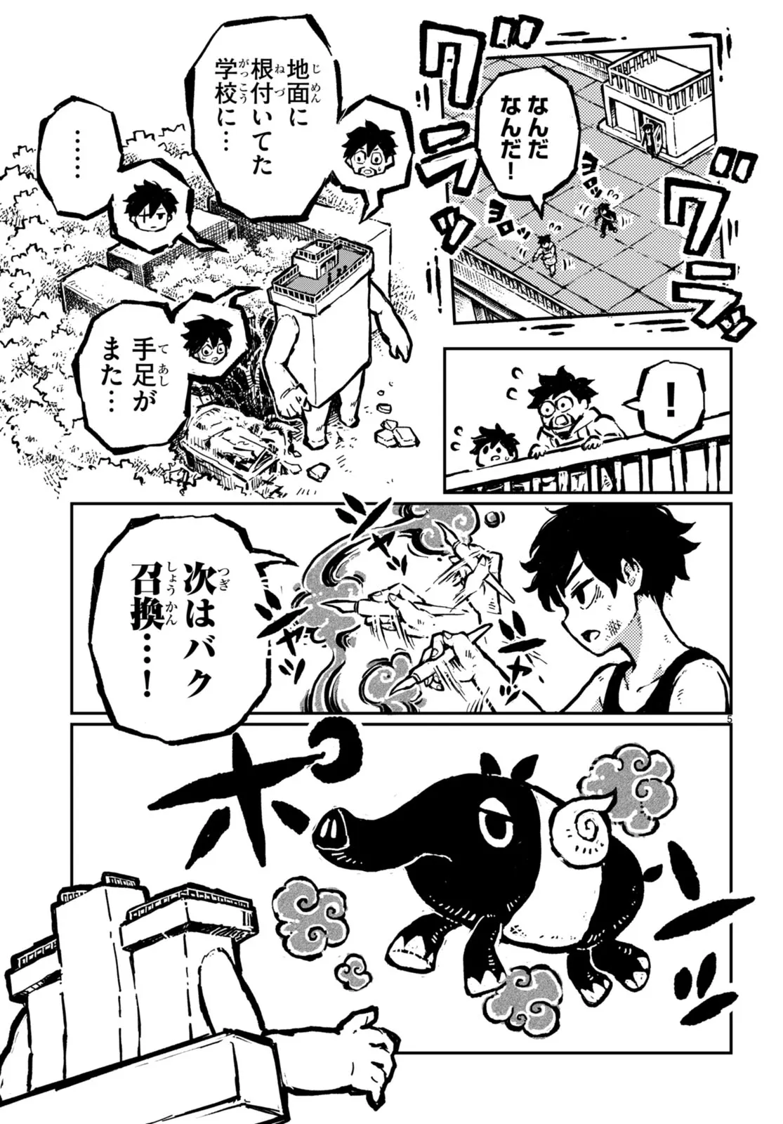 P5