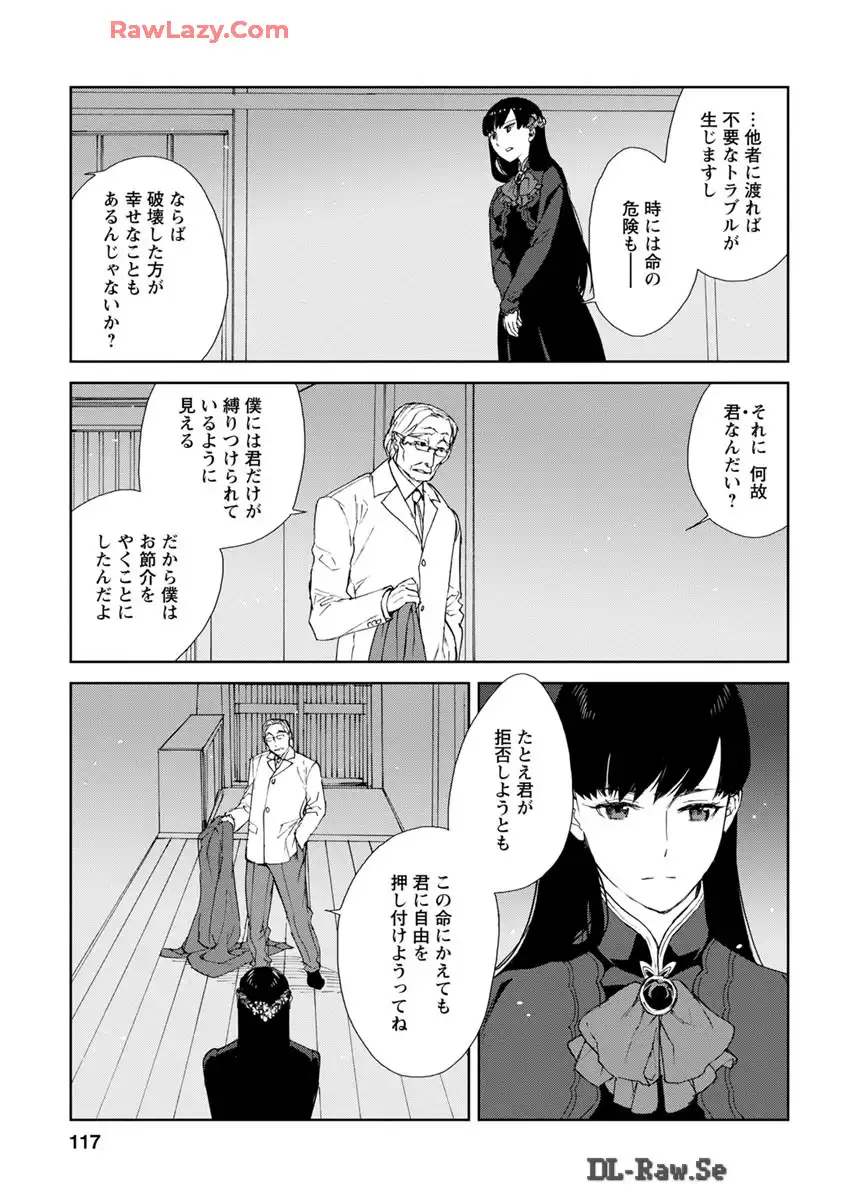 P11