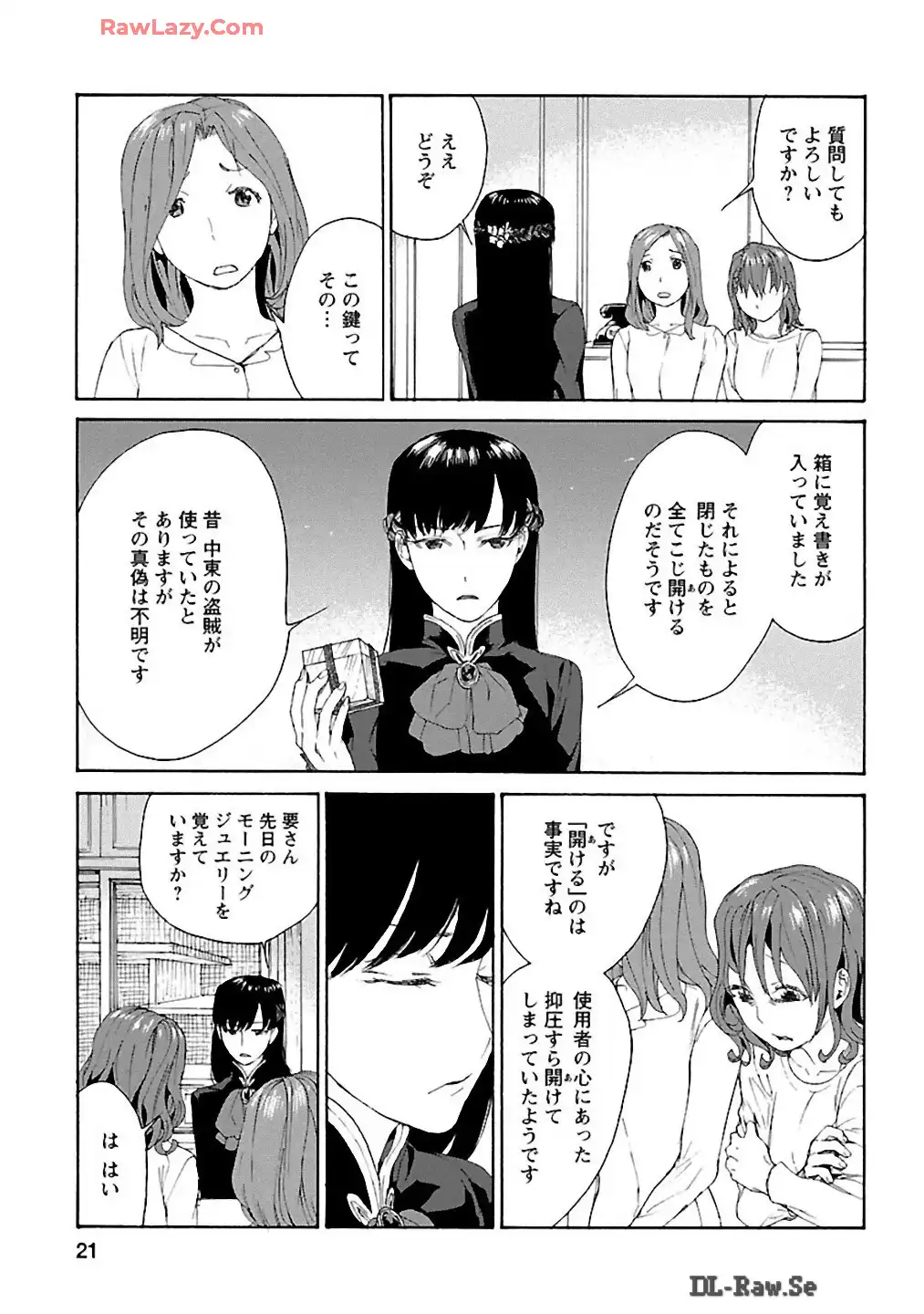 P17