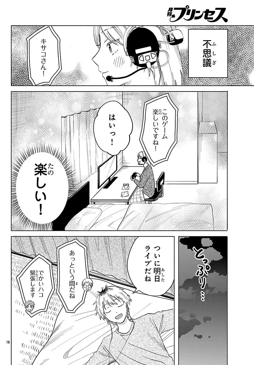 P18