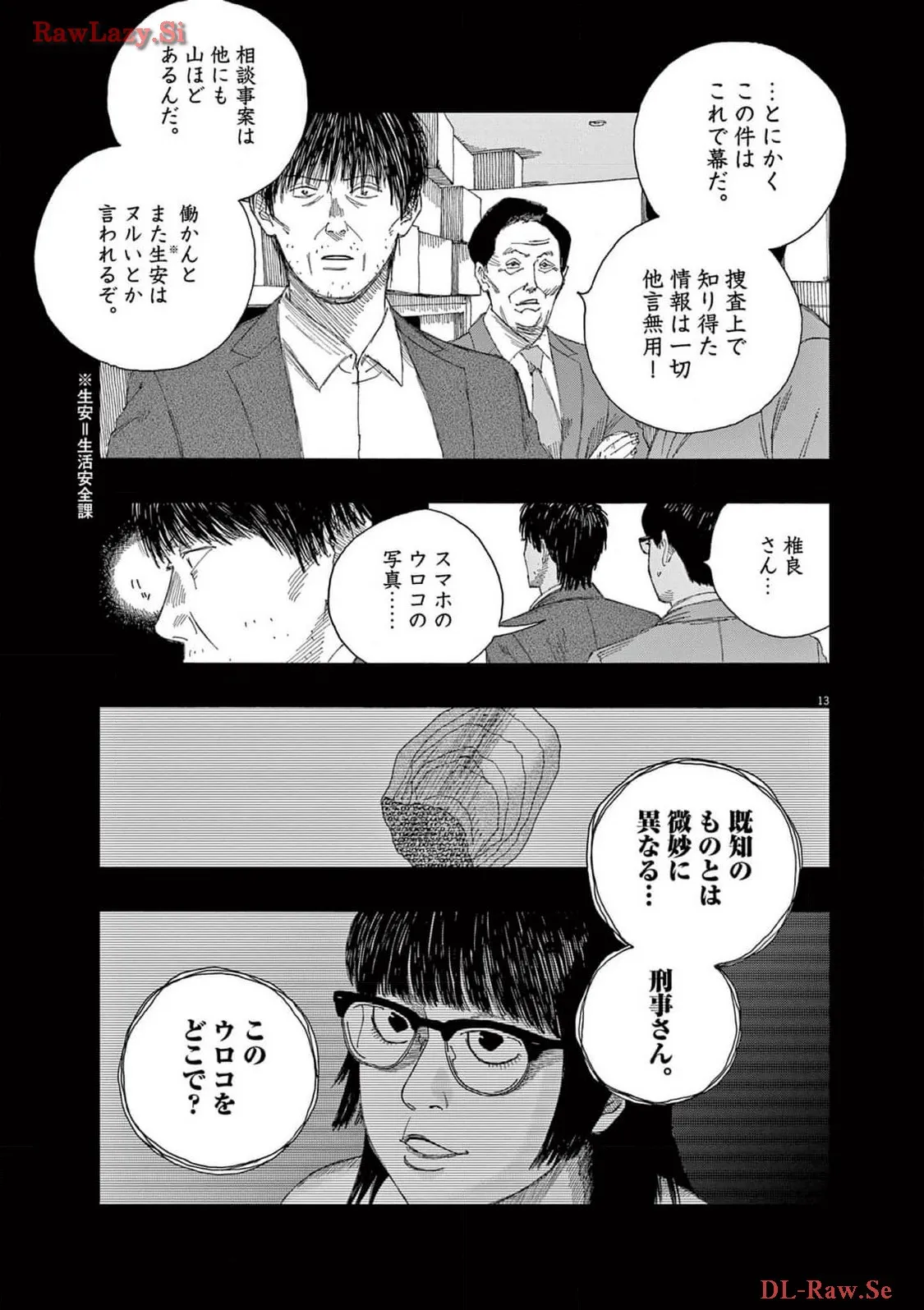 P13