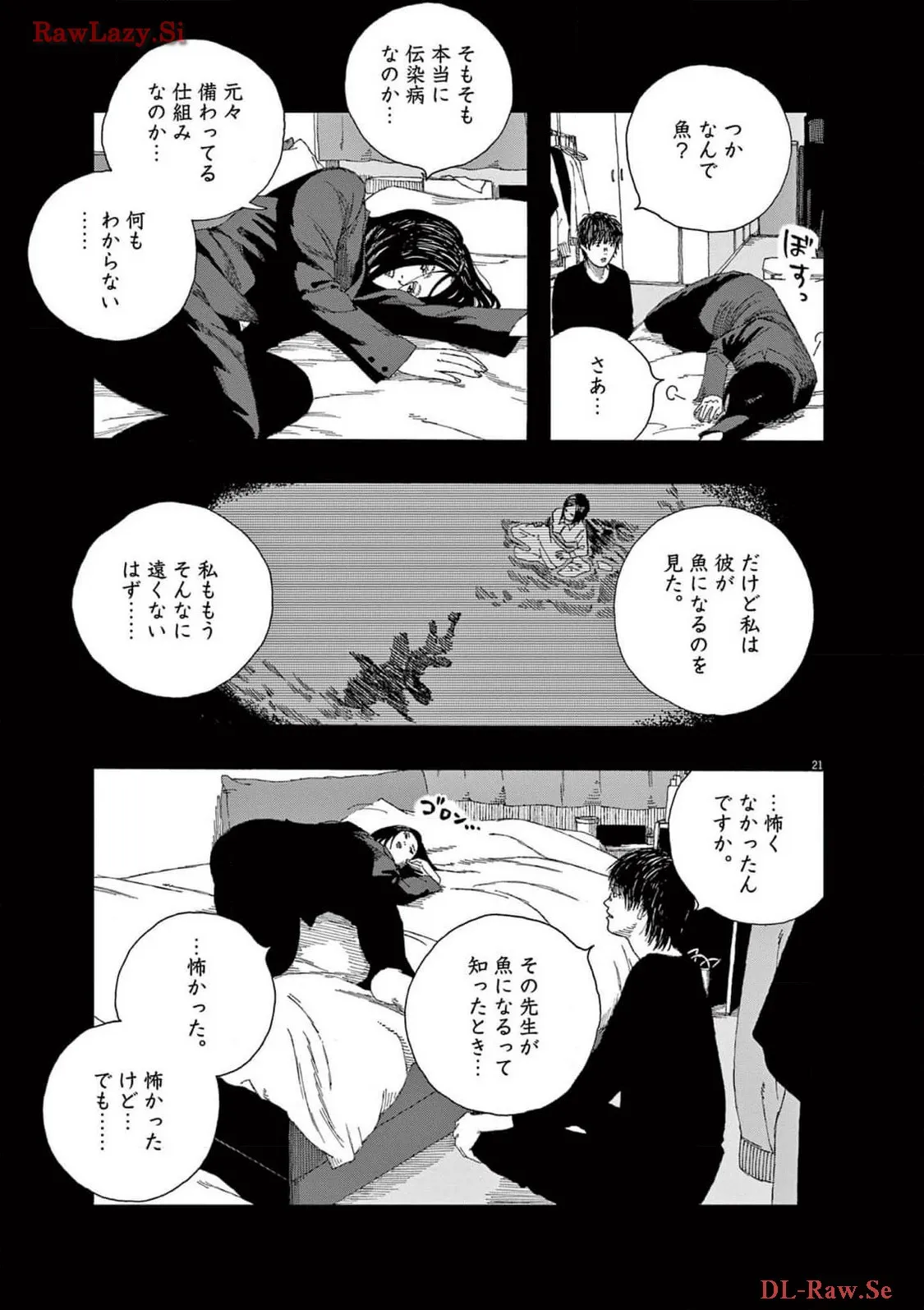 P21