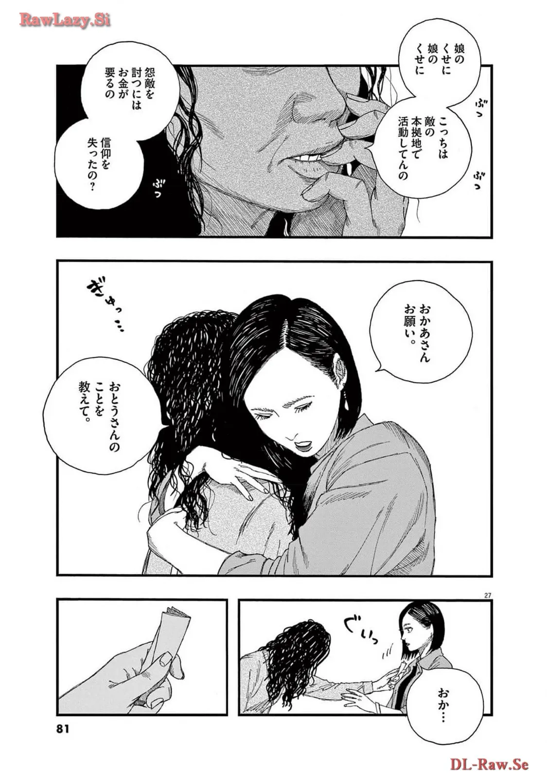 P27
