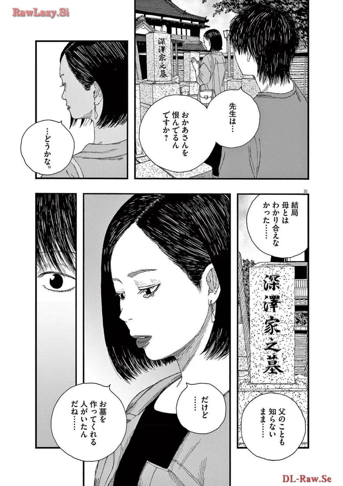 P31