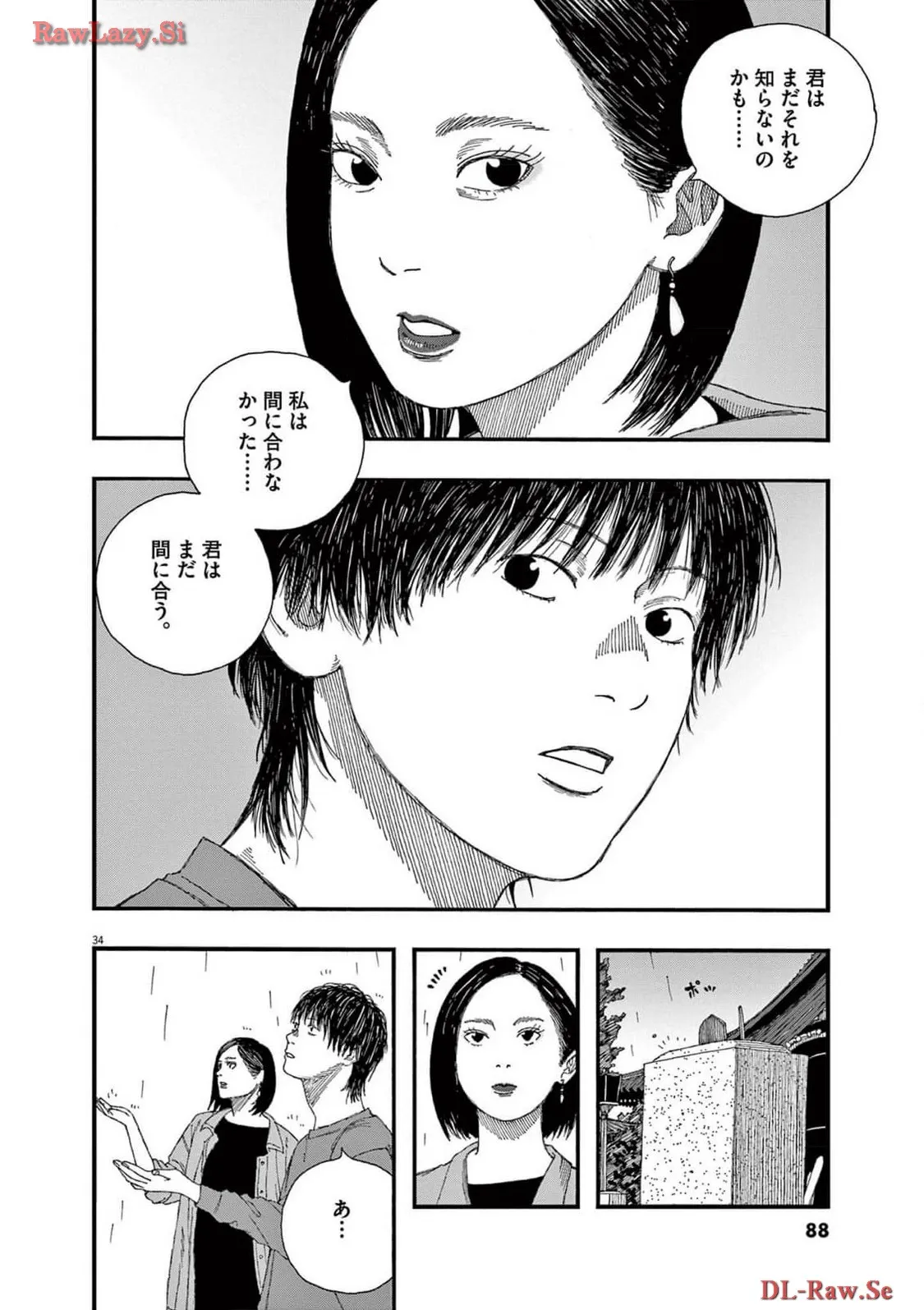 P34