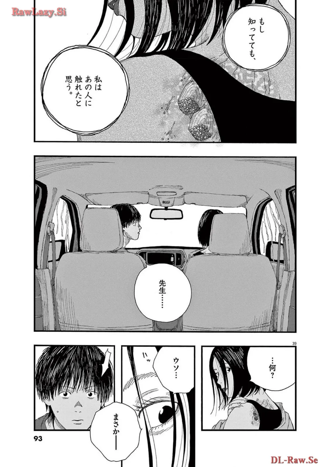 P39
