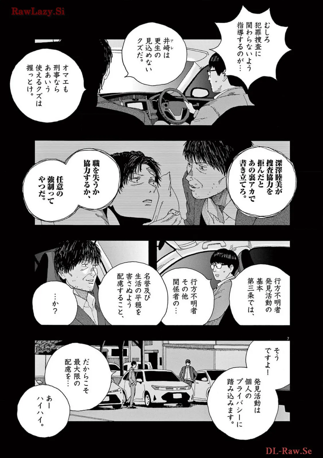 P7